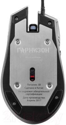 Мышь Гарнизон Астерион GM-730G