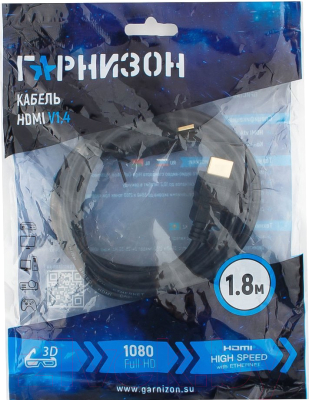 Кабель Гарнизон GCC-HDMI-1.8M