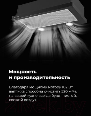 Вытяжка телескопическая Maunfeld VS Light Glass 60 GL