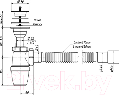 Сифон ОРИО A-72019