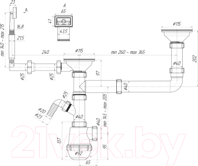 Сифон Ани Пласт Ани Грот 3 1/2