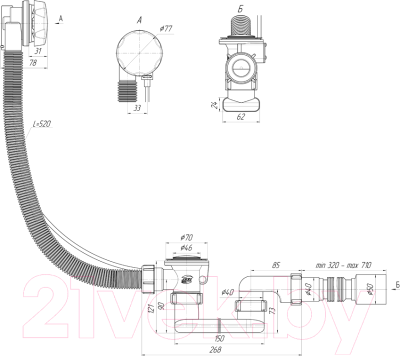 Сифон Ани Пласт EM701