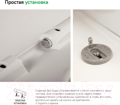 Сиденье для унитаза IDDIS ID 136 Dp Sc