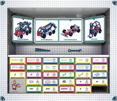 Конструктор Десятое королевство Школьный-4 / 02052