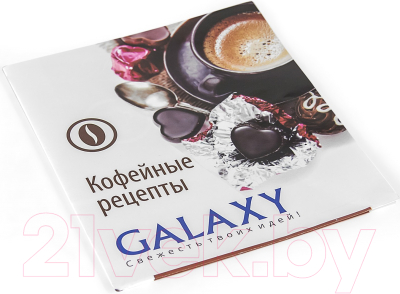 Капельная кофеварка Galaxy GL 0708
