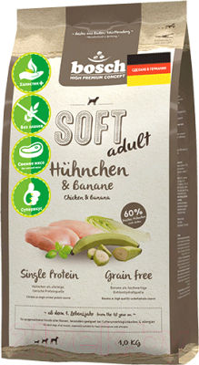 Полувлажный корм для собак Bosch Petfood Soft Adult Chicken&Banana - фото
