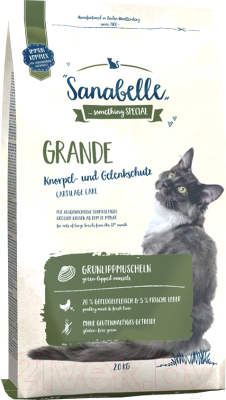 Сухой корм для кошек Bosch Petfood Sanabelle Grande (2кг) - фото