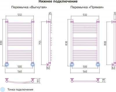 Полотенцесушитель водяной Сунержа Богема 80x50 / 00-0221-8050