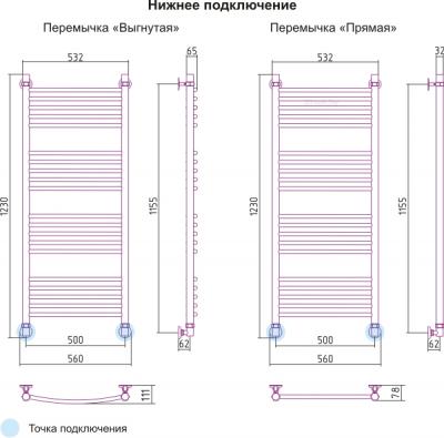 Полотенцесушитель водяной Сунержа Богема 120x50 / 00-0221-1250