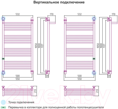 Полотенцесушитель водяной Сунержа Богема 100x50 / 00-0103-1050