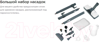 Пароочиститель Kitfort KT-914