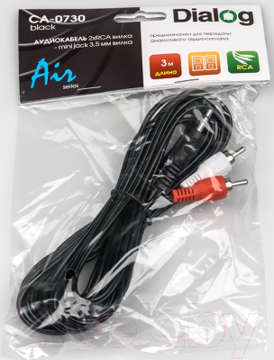 Кабель Dialog CA-0730