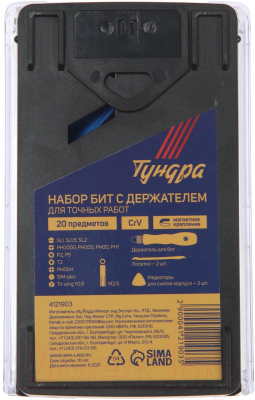 Отвертка Tundra 4121903