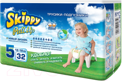 Подгузники-трусики детские Skippy Pull Up 5 - фото