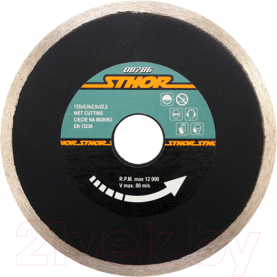 Отрезной диск алмазный Sthor 08786 - фото