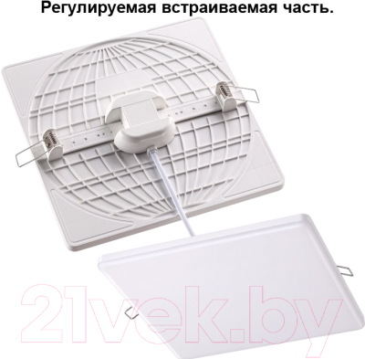 Точечный светильник Novotech Moon 358150