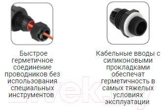 Кабельный коннектор EKF FreeTools plc-uac-cb5