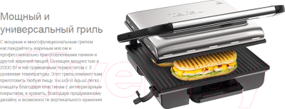Электрогриль Tefal Inicio GC242D38