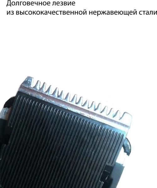 Машинка для стрижки волос Econ ECO-BC01R