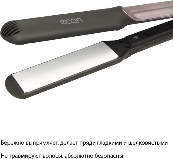Выпрямитель для волос Econ ECO-BH003S