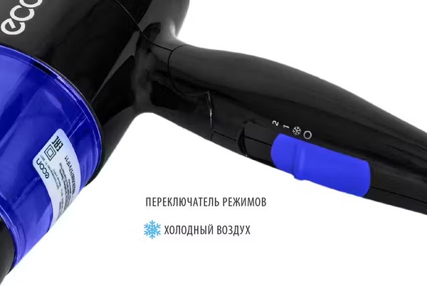 Фен Econ ECO-BH164D