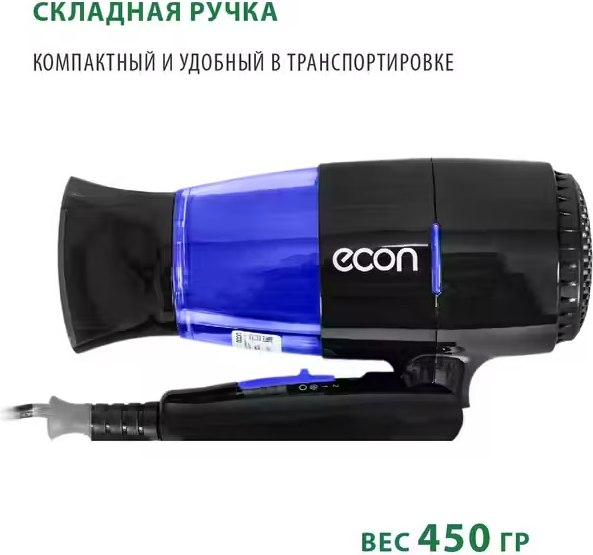 Фен Econ ECO-BH164D