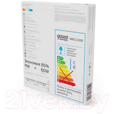 Точечный светильник Gauss 940111209