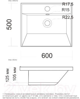Умывальник ANDREA Corolina 50 / 4680028070399