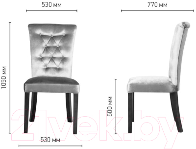 Стул ТехКомПро Маранта 150 (нога 116/тон 9/ткань Saturn Lilac)