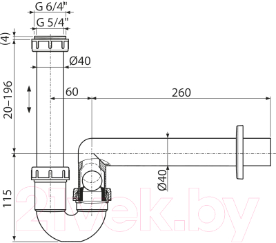 Сифон Alcadrain Сбор конденсата AKS3