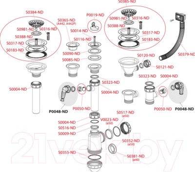 Сифон Alcadrain A33P