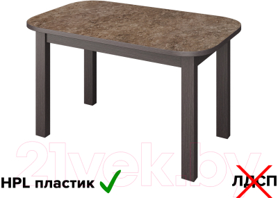 Обеденный стол Senira Р-02.06-01