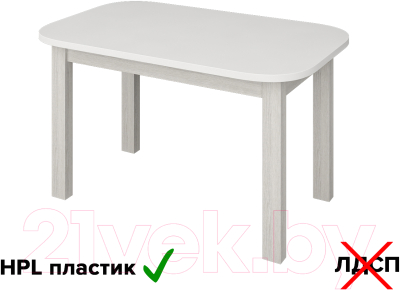 Обеденный стол Senira Р-02.06-01