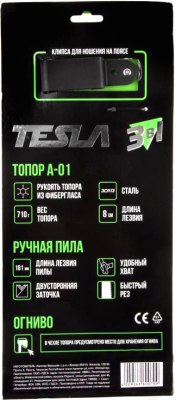 Набор садовых инструментов Tesla А-01