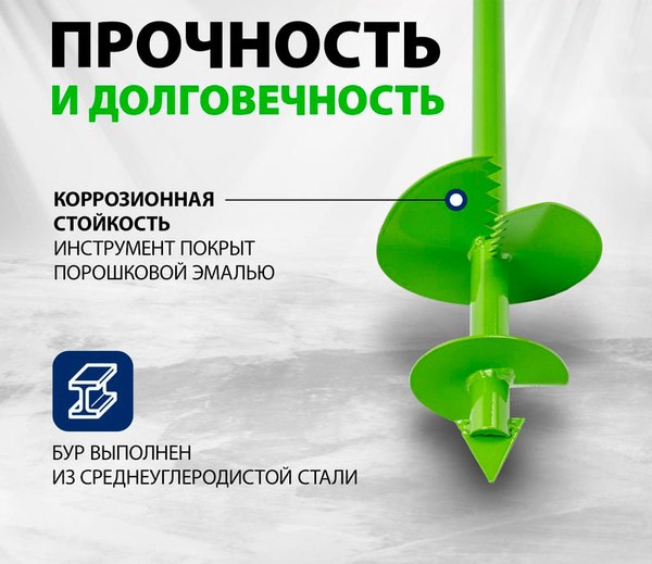 Бур садовый СибрТех 64398