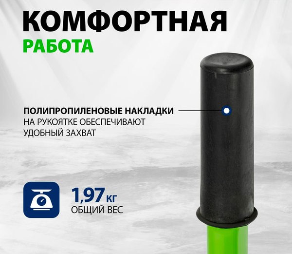 Бур садовый СибрТех 64398