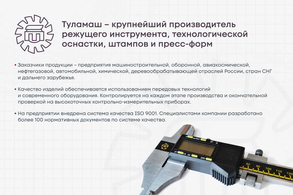 Валик малярный СибрТех 80148