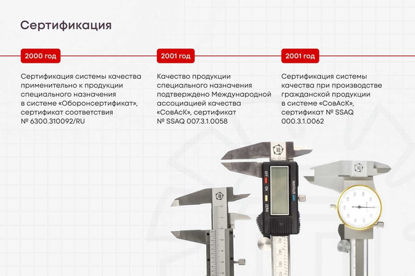 Валик малярный СибрТех 80148