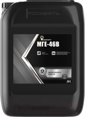Жидкость гидравлическая Роснефть МГЕ-46В - фото