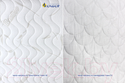 Матрас Kondor Mister-2 Hard 100x190