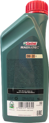Моторное масло Ford Castrol Magnatec 0W30 157B7A/15D5FE