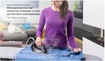 Утюг с парогенератором Braun IS5145BK