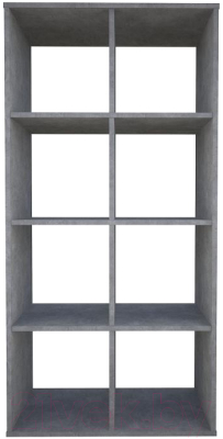 Стеллаж Polini Kids Home Smart Кубический 8 секции (бетон)