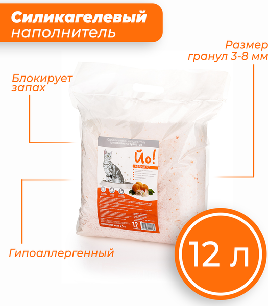 Наполнитель для туалета Йо Абрикос