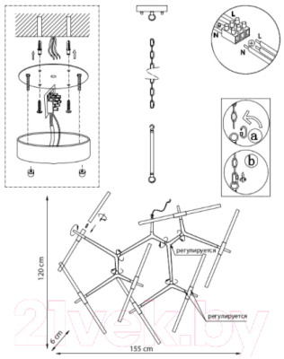 Люстра Lightstar Struttura 742147