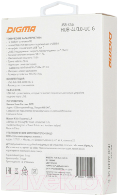 USB-хаб Digma HUB-4U3.0-UC-G