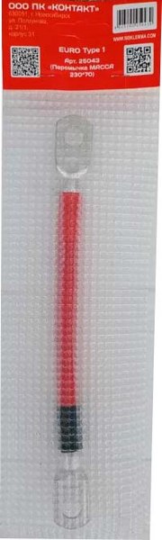 Клемма КОНТАКТ Масса 25043 - фото