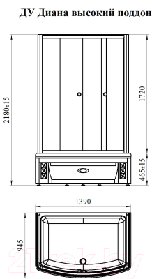 Душевой уголок Radomir Диана / 1-03-1-0-0-0140 (прозрачное стекло)