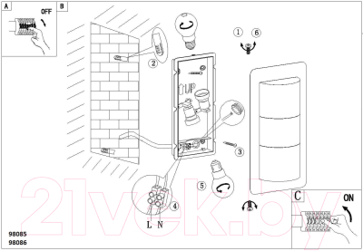 Бра уличное Eglo Cistierna 98085