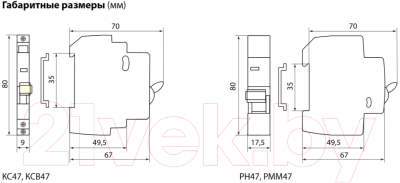 Расцепитель независимый TDM SQ0206-0198